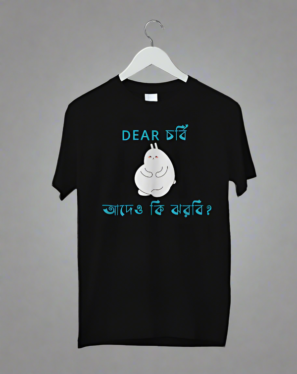 Printed Tees - Dear Chobi