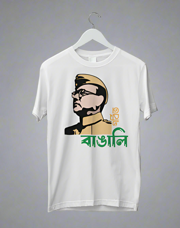 Printed Tees - Gorbito Bangali