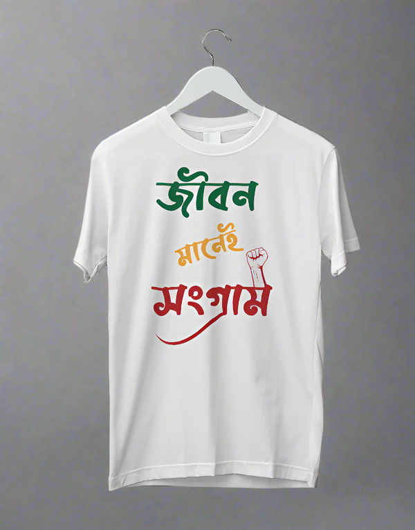 Printed Tees - Jibon Manei Songram